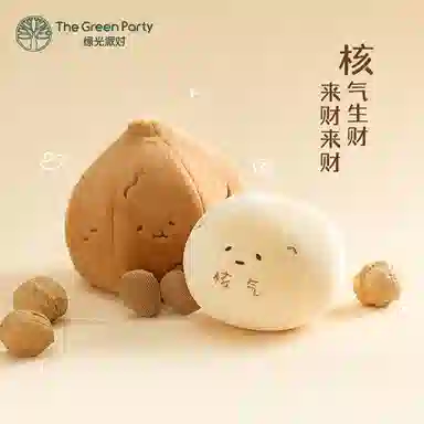 The Green Party 18cm