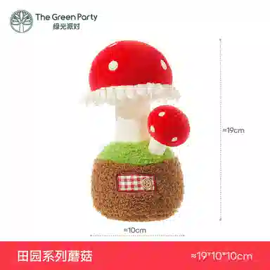 The Green Party 16cm19cm