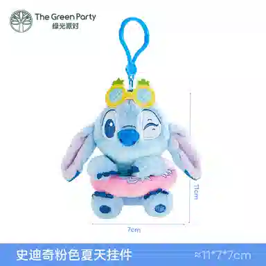 The Green Party 25cm35cm30cm