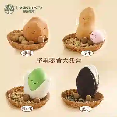 The Green Party 18cm