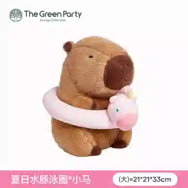 The Green Party 33cm