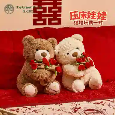 The Green Party cp 25cm