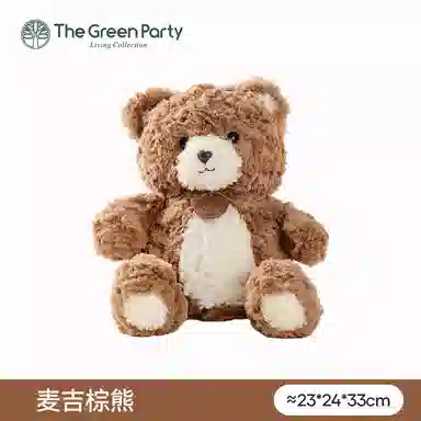 The Green Party 25cm-35cm