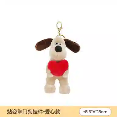 The Green Party 15cm