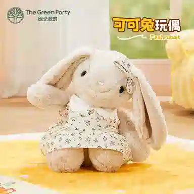 The Green Party 23cm32cm