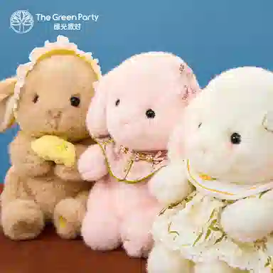 The Green Party 28cm