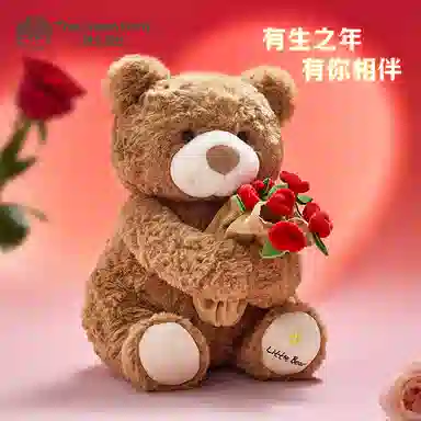 The Green Party 25cm30cm38cm