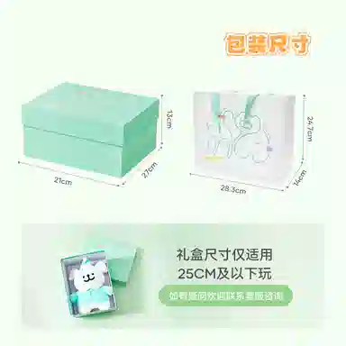 The Green Party Super 15cm23cm35cm