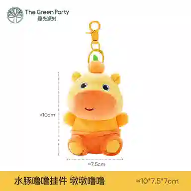 The Green Party 23cm