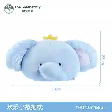 The Green Party 25cm