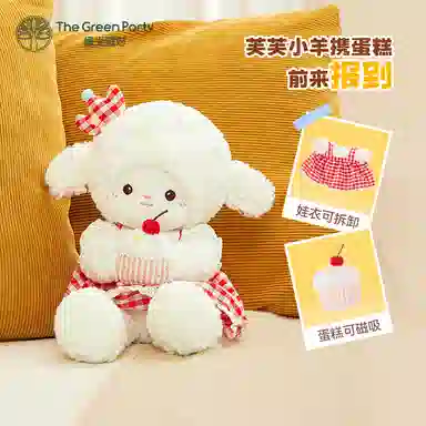 The Green Party 22cm