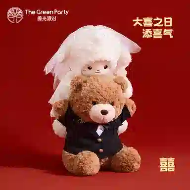 The Green Party 35cm