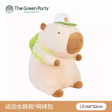 The Green Party 20-50CM