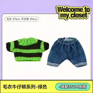 The Green Party DIY 15-23cm