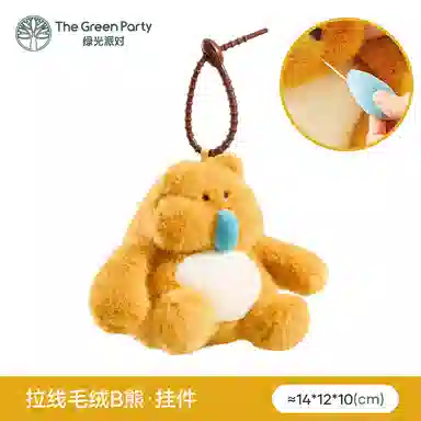 The Green Party 14cm28cm32cm38cm