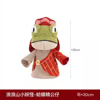 The Green Party 20cm