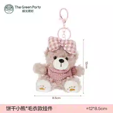 The Green Party 10cm