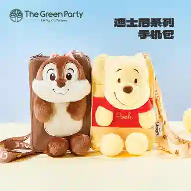 The Green Party x Disney 10cm10.5cm