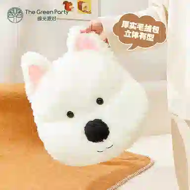 The Green Party 35cm