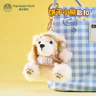 The Green Party T 10cm