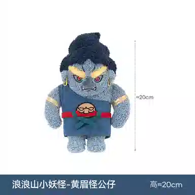 The Green Party 20cm