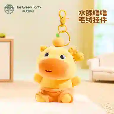 The Green Party 23cm