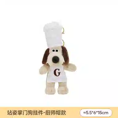 The Green Party 15cm