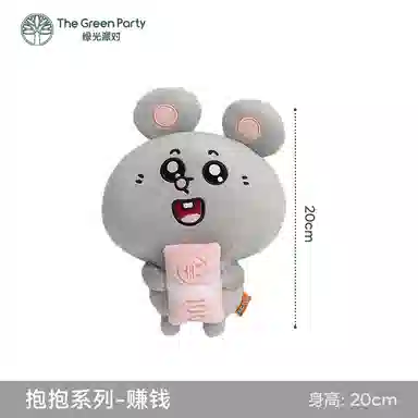 The Green Party 20cm