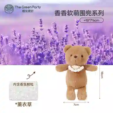 The Green Party 13cm25cm