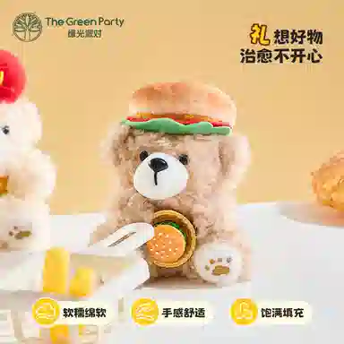 The Green Party 13cm 8cm