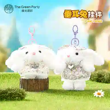 The Green Party 15cm