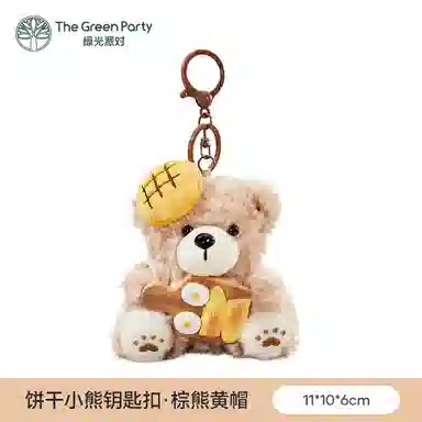 The Green Party 10cm