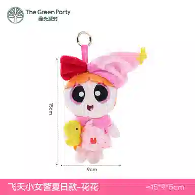 The Green Party 15cm