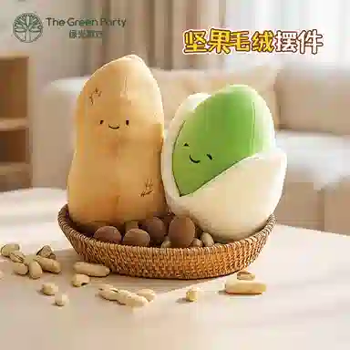 The Green Party 18cm