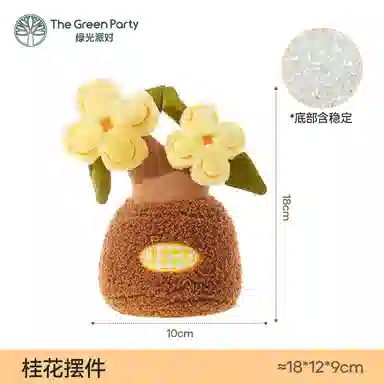 The Green Party 9cm15cm17cm18cm