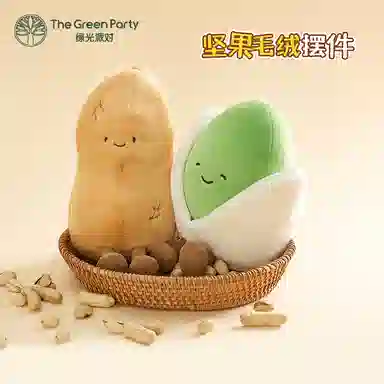 The Green Party 18cm