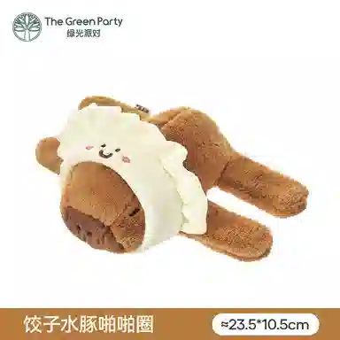 The Green Party 22cm