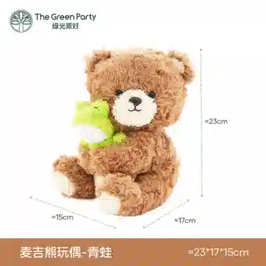 The Green Party 25cm-35cm
