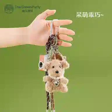 The Green Party 6cm9cm10cm