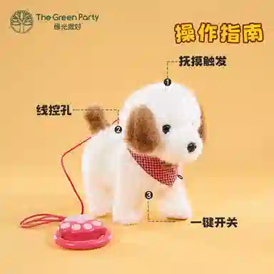 The Green Party 22cm