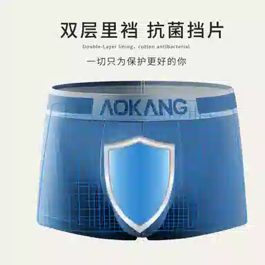 AOKANG 3