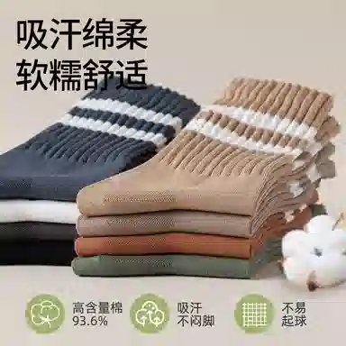 AOKANG 3