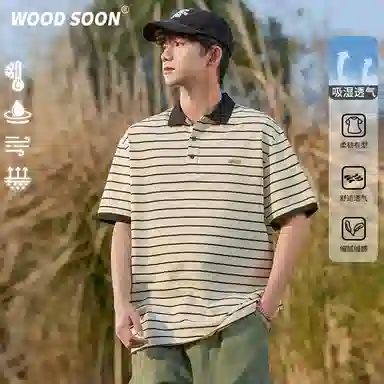 WOOD SOON Polo