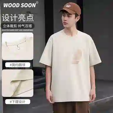 WOOD SOON T