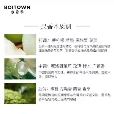 EDT 50ml