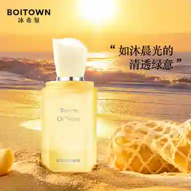 parfum 3060ml
