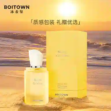 parfum 3060ml
