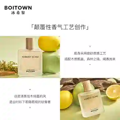 EDT 50ml