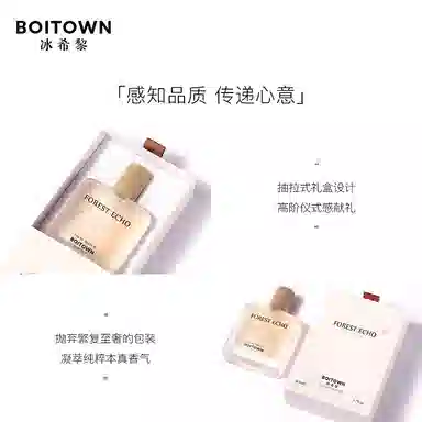 EDT 50ml