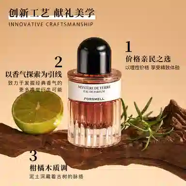 EDP 50ml
